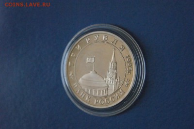 3 р. 1995 г. Освобождение Будапешта (капсула) до 15.02.17 - 58.JPG