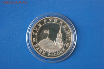 3 р. 1995 г. Освобождение Будапешта (капсула) до 15.02.17 - 58.1.JPG