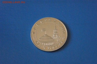 3 р. 1994 г. Открытие Второго фронта (капсула) до 15.02.17. - 34.1.JPG