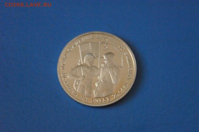 3 р. 1994 г. Открытие Второго фронта (капсула) до 15.02.17. - 31.JPG