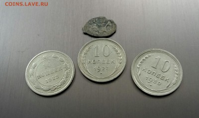 10 КОП 1923, 1927, 1930 И ЧЕШУЯ - 20170211_152711-1