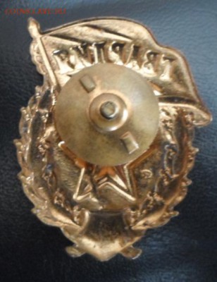 Знак Гвардия на оценку. - гвардия (1)