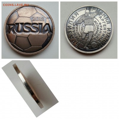 Чемпионат мира по футболу - image