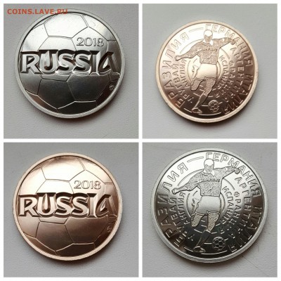 Чемпионат мира по футболу - image