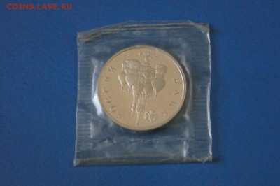 3 р. 1992 г. Северный Конвой (запайка) до 15.02.17 - 64.JPG