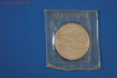 3 р. 1992 г. Северный Конвой (запайка) до 15.02.17 - 62.JPG