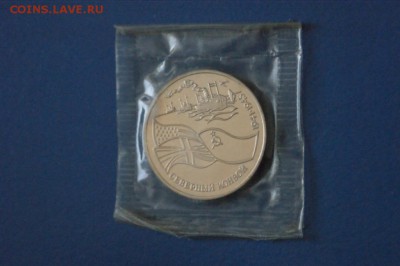 3 р. 1992 г. Северный Конвой (запайка) до 15.02.17 - 61.JPG