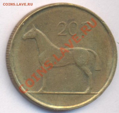 Ирландия 20 пенсов.1999 г. До 27.01.11 г. 20-00 МСК. - Ирландия 20 99.1