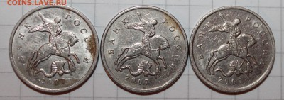 Вопросы по разновидам от vasek1731 - IMG_0676.JPG