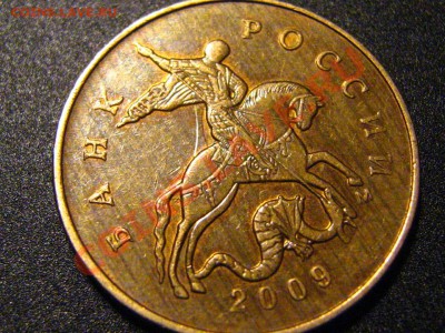 50 коп 2009 ММД - брак плакировки?(полосатая монетка) - IMG_3652.JPG