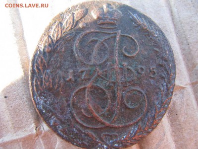 5 копеек 1795 - IMG_6005