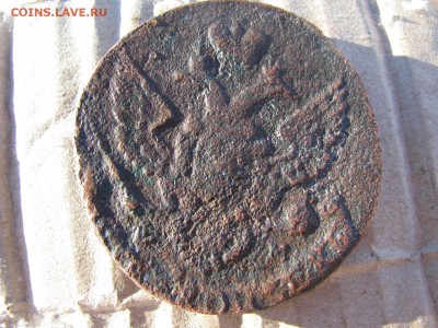 5 копеек 1795 - IMG_6006