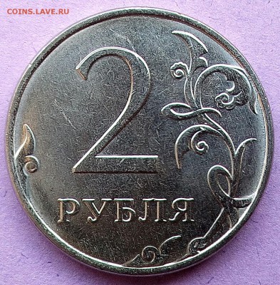 2 рубля 2016 . РЕВЕРС - IMG_20170211_155730_504.JPG