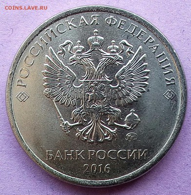 2 рубля 2016 . РЕВЕРС - IMG_20170211_155816_718.JPG