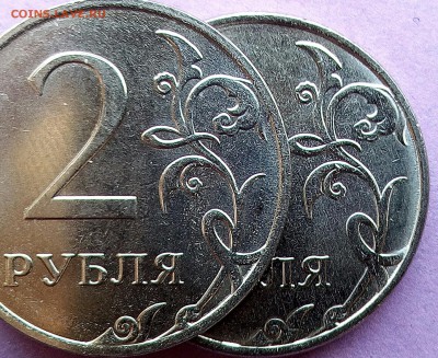 2 рубля 2016 . РЕВЕРС - IMG_20170211_155653_260.JPG