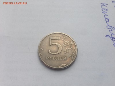 5р1997 спмд  2.3? - IMG_0089.JPG