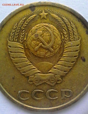 3 коп 1982 год - IMG_20170211_041228