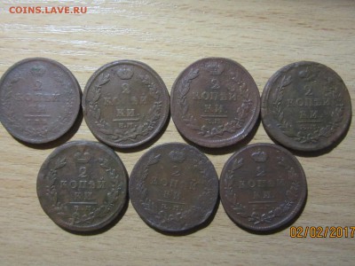 2 коп.1811СПБ МК,12,14,15ЕМ НМ,23,25 ЕМ НГ,27 ЕМ ИК до17.02. - IMG_7667[1].JPG