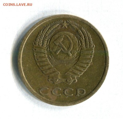 3 коп.1979 АИФ №178 Разновидность! До 14.02.17 в 22:00 - 16559