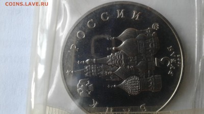 3 рубля Междунар.год космоса 3шт.  13.02.2017 - 1486819148724-1606865445