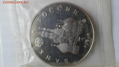 3 рубля Междунар.год космоса 3шт.  13.02.2017 - 1486819226703456763210