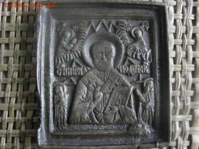 Иконка. Николай Чудотворец. До 16.02.2017г. - 021.JPG