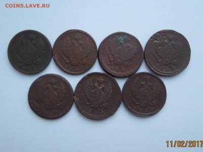 2 коп.1811СПБ МК,12,14,15ЕМ НМ,23,25 ЕМ НГ,27 ЕМ ИК до17.02. - IMG_7681[1].JPG