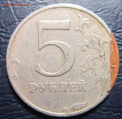Бракованные монеты - 5р-1