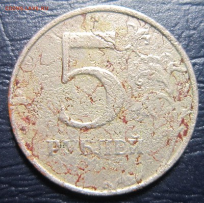 Бракованные монеты - 5р-3
