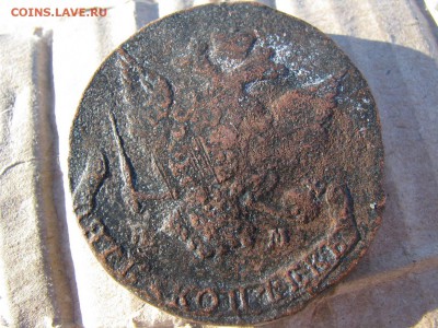5 копеек 1767 - IMG_6010