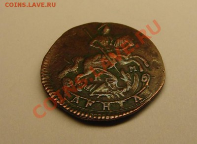 Денга 1786г - Денга 1786 г (3).JPG