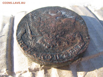 5 копеек 1767 - IMG_6011