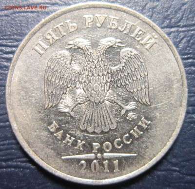 Бракованные монеты - 5р-6