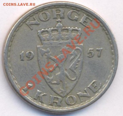 Норвегия 1 крона.1957 г. До 27.01.11 г. 20-00 МСК. - Норвегия 57