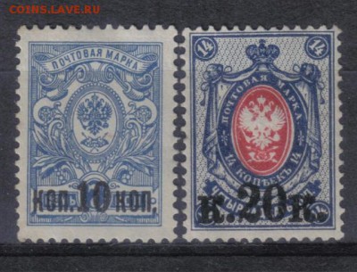 Царская Россия 1917г 25 вып. ЧБН полн.серия до 13.02 22.00мс - Царская Россия 1917г 25 вып. ЧБН полн.серия-1