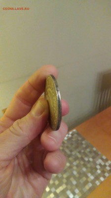 3 монеты Китай, на опознание - IMG_7260.JPG