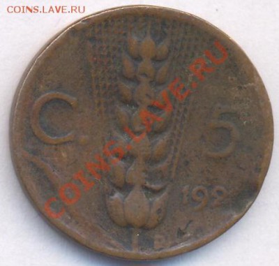 Италия 5 чензимо.192? г. До 27.01.11 г. 20-00 МСК. - Италия 5.1