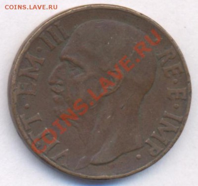 Италия 10 чензимо.1938 г. До 27.01.11 г. 20-00 МСК. - Италия 10