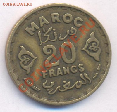 Фр. Марокко 20 франков.1952 г. До 27.01.11 г. 20-00 МСК. - Марокко
