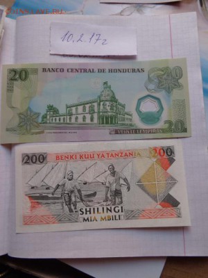 2  в 21-10 мск - DSC08486.JPG