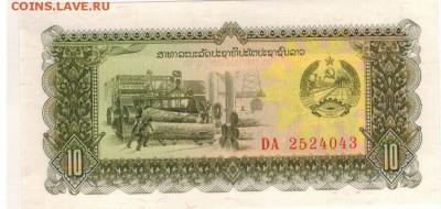 ЛАОС 10 КИП 1979 ДО 16.02.2017 В 22.00МСК (Д298) - 1-1лаос10а
