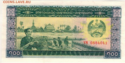 ЛАОС 100 КИП 1979 ДО 16.02.2017 В 22.00МСК (Г919) - 1-1лаос100а