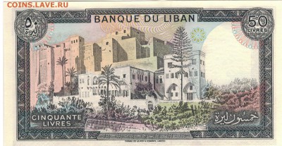 ЛИВАН 50 ЛИВРОВ 1988 ДО 16.02.2016 В 22.00МСК (Д454) - 1-1лив50