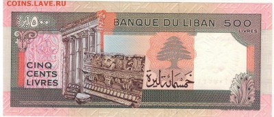 ЛИВАН 500 ЛИВРОВ 1988 ДО 16.02.2016 В 22.00МСК (Д183) - 1-1лив500л88