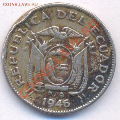 Эквадор 5 центаво.1946 г. До 27.01.11 г. 20-00 МСК. - Эквадор