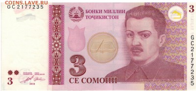 ТАДЖИКИСТАН 3 СОМОНИ 2010 ДО 16.02.2017 В 22.00МСК (Д463) - 1-1тад3с1