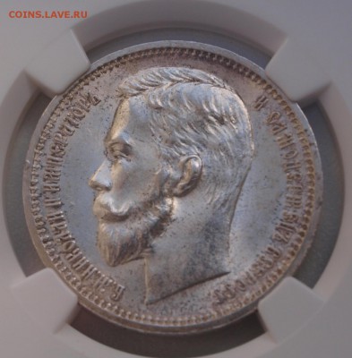 1 рубль 1912 года NGC MS64, предпродажная оценка - 2-1912