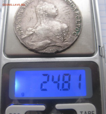 1 рубль 1761 с дыркой - IMG_5705.JPG