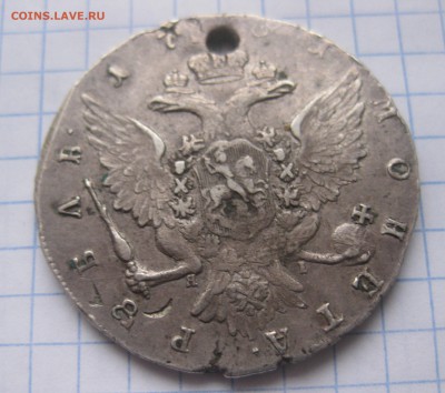 1 рубль 1761 с дыркой - IMG_5700.JPG