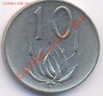 ЮАР 10 центов.1976 г. До 27.01.11 г. 20-00 МСК. - ЮАР 10.1